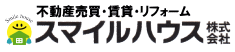 高槻市不動産売買・賃貸・リフォームのスマイルハウス株式会社