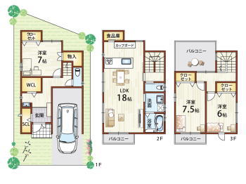 高槻市宮田町間取り